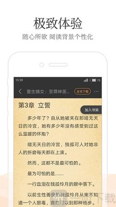 乐鱼体育登录入口